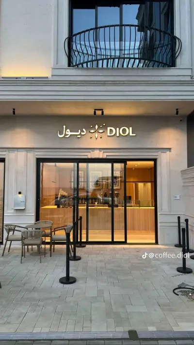 مقهى ديول