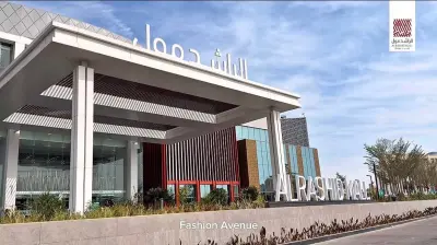 الراشد مول