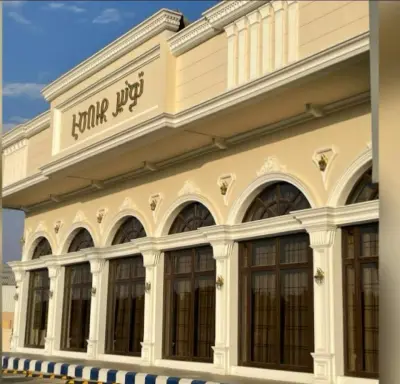 مطعم تونير