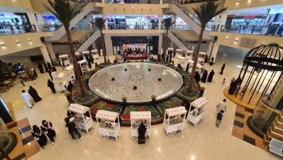 مسار بارك
